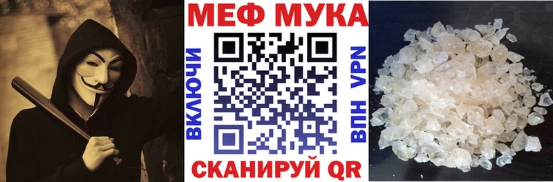 Наркошоп Сретенск Кокаин АМФЕТАМИН Галлюциногенные грибы OMG рабочий сайт Гашиш МЕФ