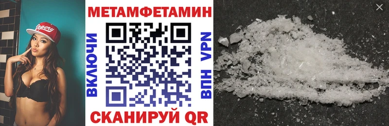 продажа наркотиков  мега ССЫЛКА  АМФЕТАМИН Розовый  Сретенск 