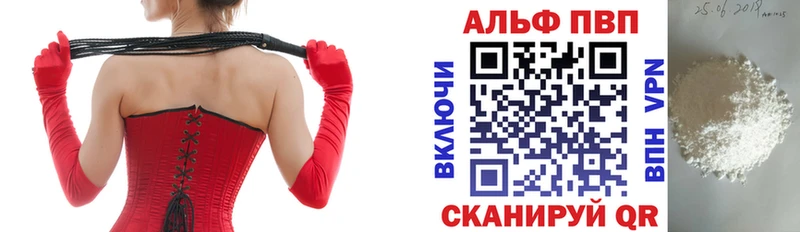 Альфа ПВП СК  ОМГ ОМГ ССЫЛКА  Сретенск 