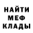 Альфа ПВП кристаллы Ghoul {*_*}