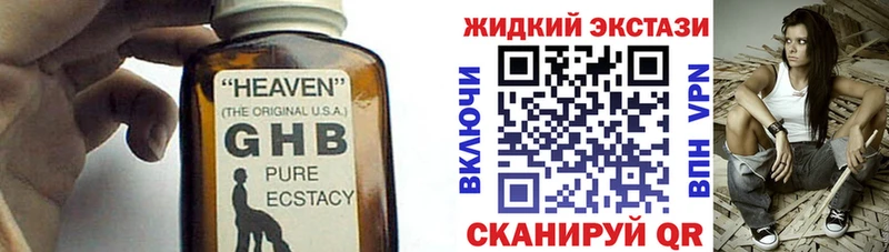 Бутират 1.4BDO  купить  сайты  дарк нет телеграм  Сретенск 