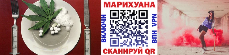 Cannafood марихуана  Сретенск 