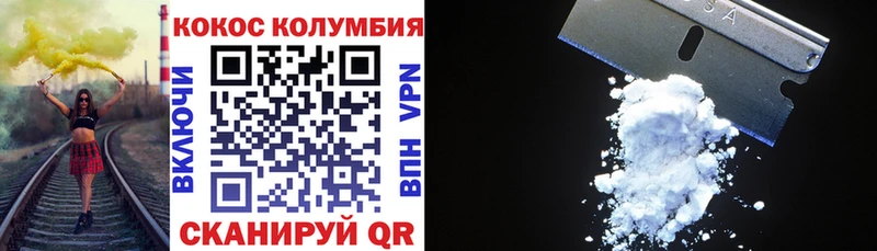 Кокаин 98%  Сретенск 
