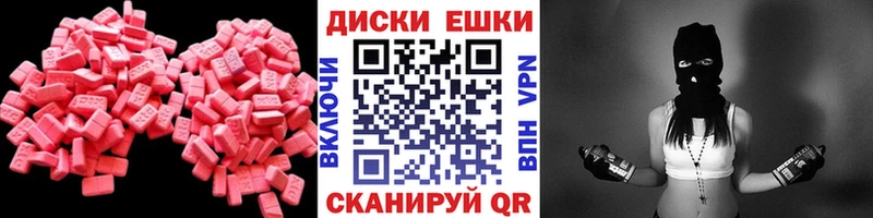 как найти наркотики  Сретенск  ЭКСТАЗИ бентли 