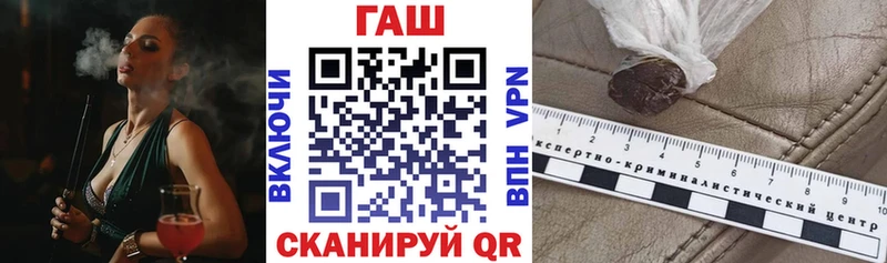 мега как войти  Сретенск  Гашиш Ice-O-Lator 