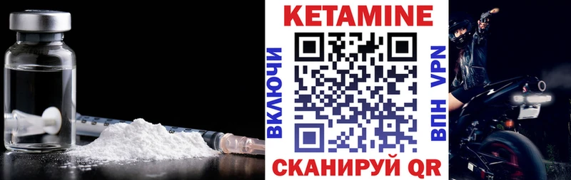 где купить наркоту  Сретенск  КЕТАМИН ketamine 