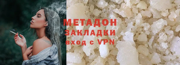 кристаллы Верея