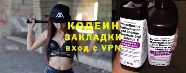 кристаллы Верея
