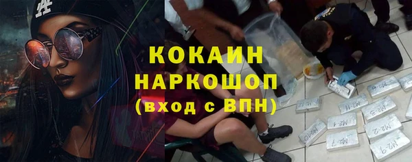 ALPHA PVP Богданович
