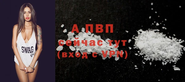 Альфа ПВП Верхний Тагил