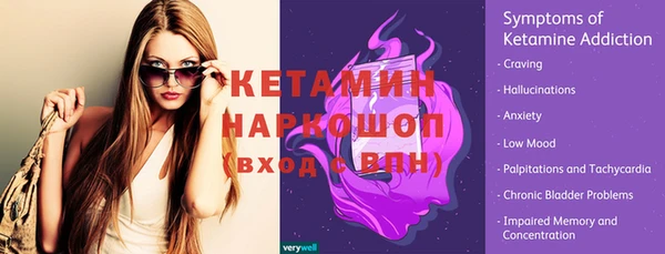 мдма Богородицк