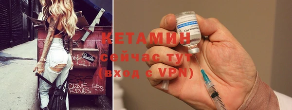 мдма Богородицк