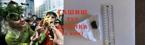 кристаллы Верея