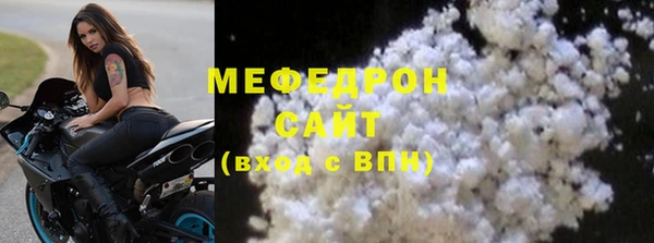 мдма Богородицк