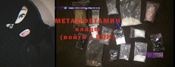 ALPHA PVP Богданович