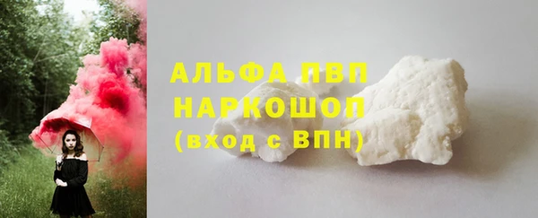 мдма Богородицк