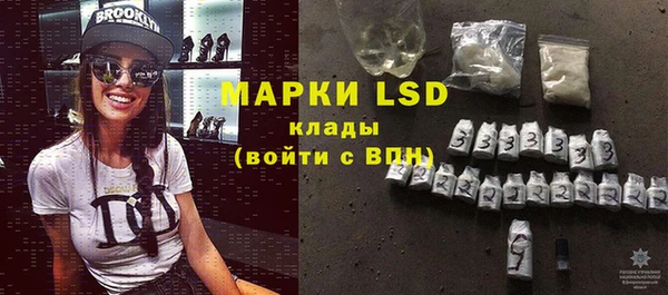 ALPHA PVP Богданович