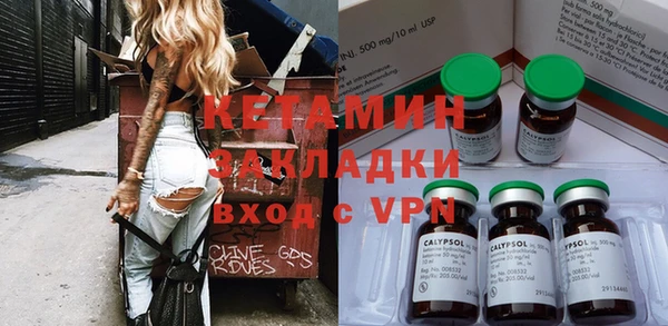мдма Богородицк