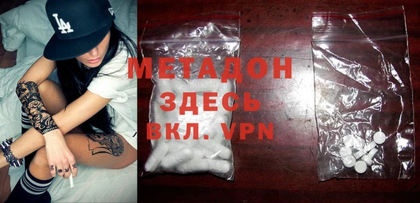 мдма Богородицк