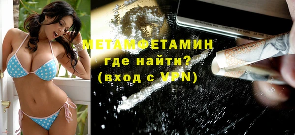 ALPHA PVP Богданович