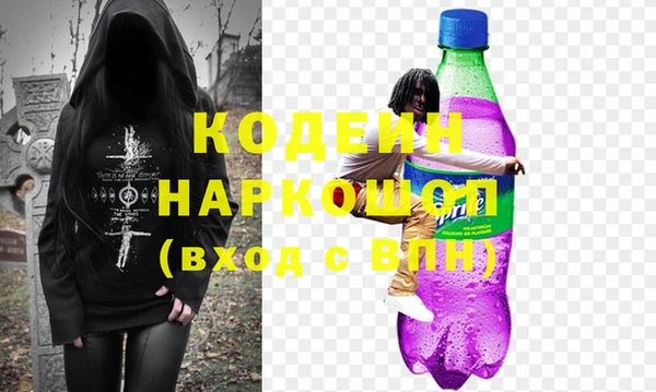spice Богородск