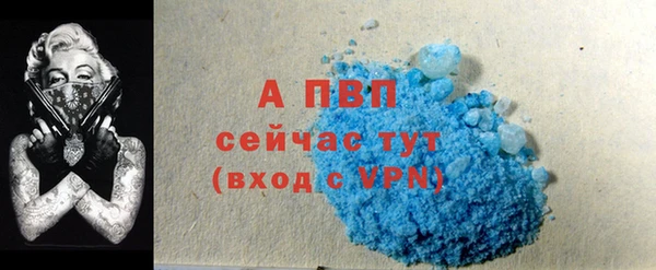 кристаллы Верея