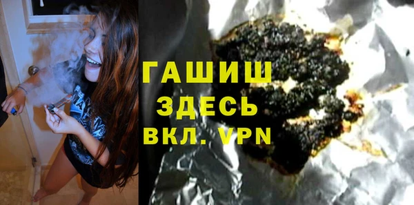 ALPHA PVP Богданович