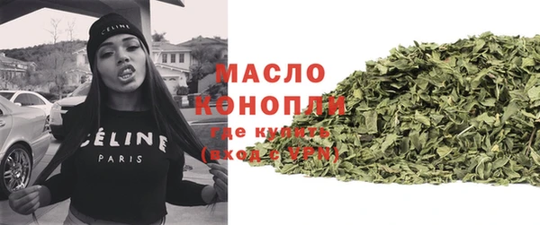 мдма Богородицк