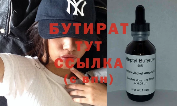 ALPHA PVP Богданович