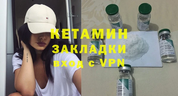 мдма Богородицк