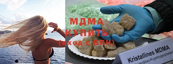мдма Богородицк