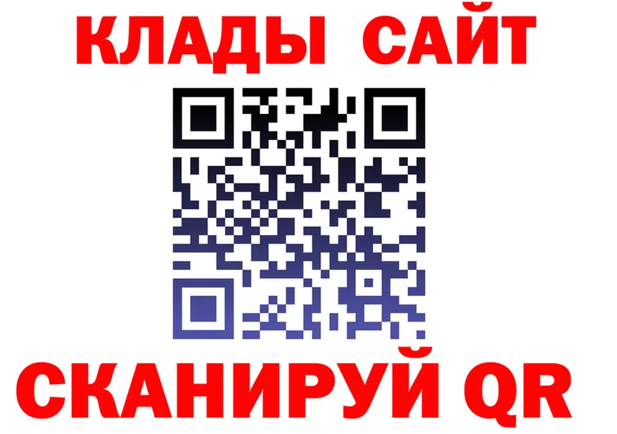 Canna-Cookies марихуана ТОР даркнет hydra Сретенск