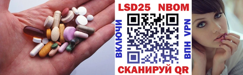 как найти наркотики  Сретенск  LSD-25 экстази кислота 