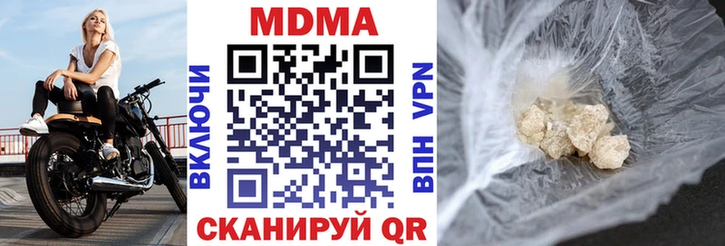 MDMA crystal Сретенск