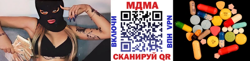 МДМА VHQ  Сретенск 