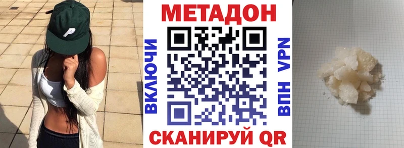 цена   Сретенск  МЕТАДОН мёд 