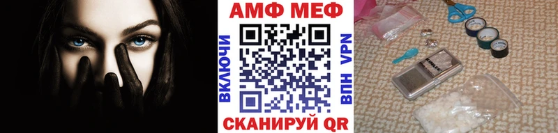 МЕТАМФЕТАМИН винт площадка официальный сайт Сретенск