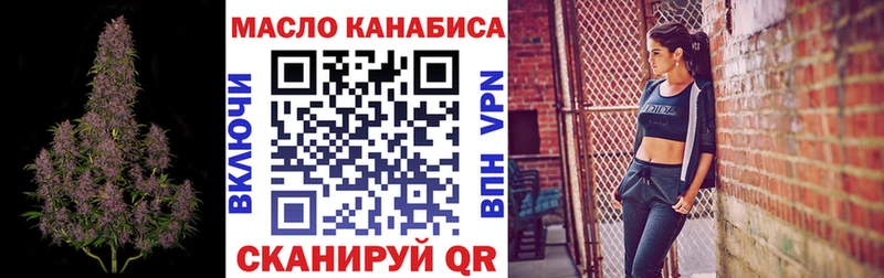 закладка Сретенск даркнет как зайти ТГК THC oil blacksprut рабочий сайт