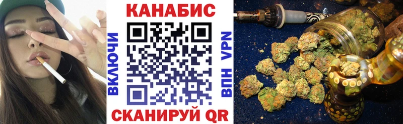 Конопля конопля Сретенск