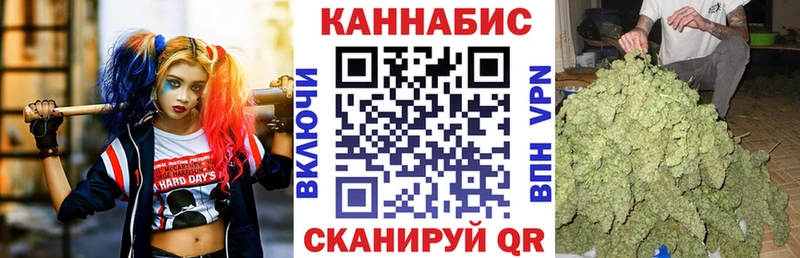 Каннабис гибрид  Сретенск 